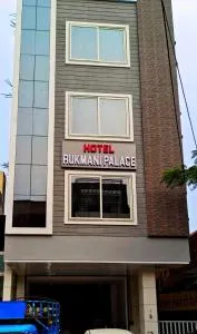 Hotel Rukmani Palace - Shājāpur