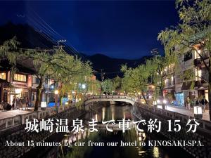 Hotel Rakuseki Honkan