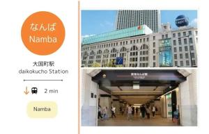 MICHI STAY,大国町駅すぐ近く,難波駅まで1駅2分の好立地,Guest House