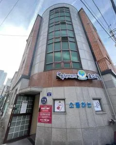 GwangJu SunFlower Hostel - Suncheon
