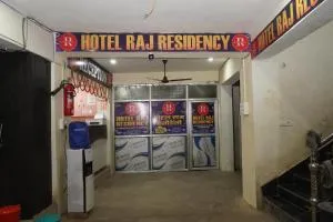 Hotel Raj Residency - Джанакпур