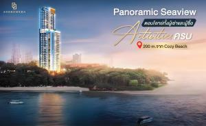 Beachfront 1BR Condo with Breathtaking Views