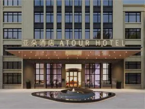 台州天台客运中心新城广场亚朵酒店 - 临海