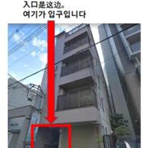 Artz Apt 405 アルツマンション 405