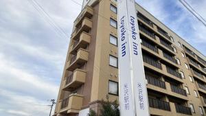 Toyoko Inn Yonezawa Ekimae