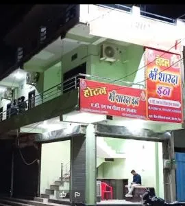 Maa Sharda Inn Hotel - Rewa