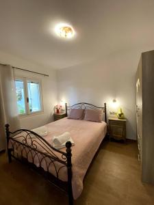 Marias House, With Garden