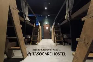 Tasogare Hostel - Yunokawachō
