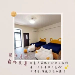 Chaifu Kezhan - Fuyuan