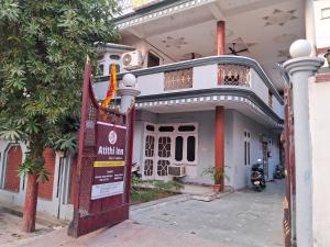 Shri Athithi Hotel