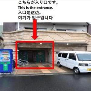 Grandi Ebisuhonmachi 804 グランディ戎本町 804