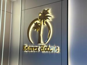 Nelover Hafar-Serviced apartments نيلوفر