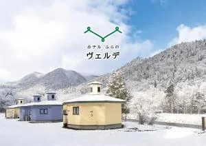 Hotel Furano Verde - Shimanoshita