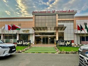 Lamasat Inn Hotel Servicesلمسات إن