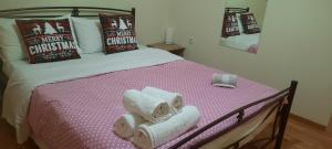 Livias Room To Ampelokipi metro Airport line