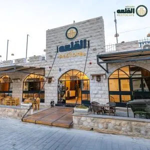 Alqalah Restotel فندق ومطعم القلعة - Khirbat Abū Ḩāmid