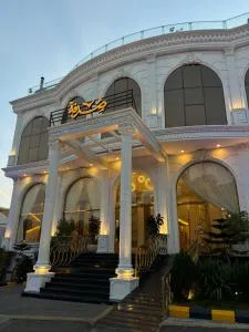 Sudfa Hotel - Al Khālidīyah