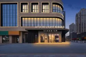 Atour Light Hotel Xuzhou Tongshan Wanda Plaza - Huaibei