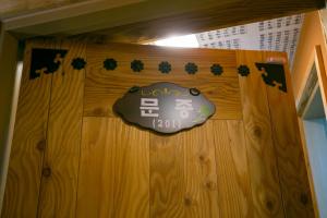 Ddlanchae Hanok Stay - Main House