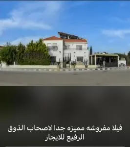 فيلا في الاندلسية - Khirbat Abū Ḩāmid