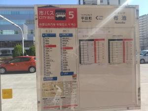 プロスパー泉30