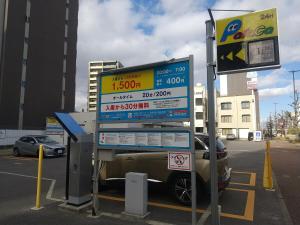 プロスパー泉30