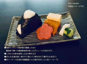 b hotel Komachi - 1 BR Apartment Free Breakfast Included