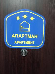 Apartman Mijatovic