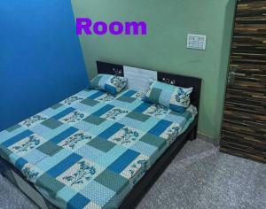 Hotel O by OYO Sunrise Residency