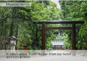 Ks Street Hotel Miyazaki