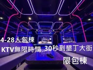 Kenting Hostel - Nanwan