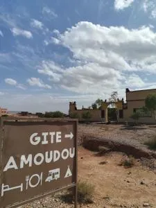 Gite Amoudou - Aït Tamellil