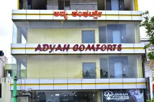 Adyah Comforts - Kolār