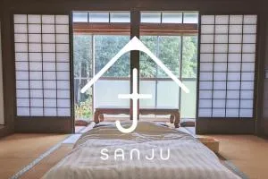 Sanju 燕三条古民家の宿 - Tagami