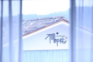 No Flowers Boutique Hostel