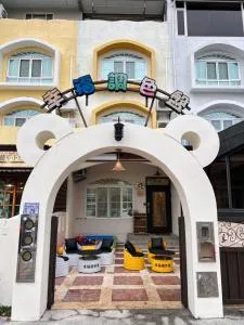 幸福調色盤民宿 - Fuyuan