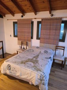 Complejo Los Forasteros Unquillo