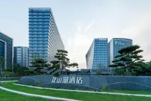 南京扬子江国际会议中心龙山湖酒店  - 滁州