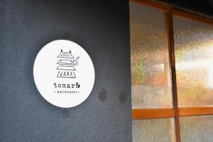 Traditional Japanese House -Near Matsumoto Castle-