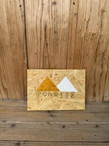 プライベートサウナでととのうpono 118は今帰仁村にあるお庭付き一棟貸