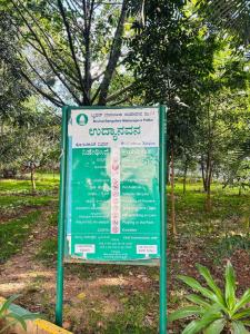 1 BHK Next to the Beautiful Park - 202