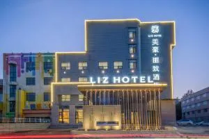 美豪丽致酒店（青岛胶州市政府店） - 高密