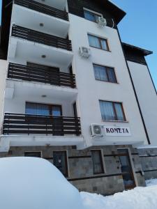 Апартамент за гости в Пампорово