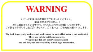 Joinus Ise Apartment by Tranova