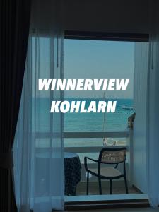 วินเนอร์วิว เกาะล้าน-winnerview Kohlarn seaview