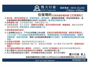 NCNU Campus Inn - Chung-kua-k'eng