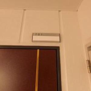 Mutsumi Shinimamiya 701 むつみ庵新今宮 701