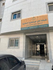 استديو هادئ بتصميم انيق