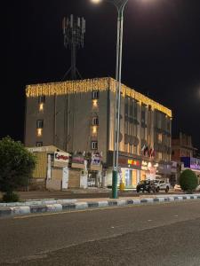 فندق وند wand hotel