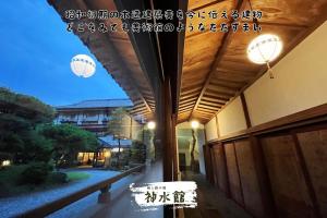 神水館 都心から気軽に行ける秘湯